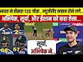 देखिए तीसरे T20 मे हार के बाद रो पडे न्यूजीलैंड कप्तान Abhishek Surya पर कही ऐसी बात सुन करोगे सलाम