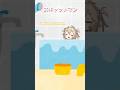 【春日部つむぎ/VOICEVOX】スキャットマン【Scatman John】 #shorts