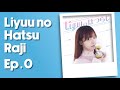 [ENG SUB] Liyuu no Hatsu Raji Ep. 0