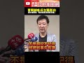 罷免事件爭議