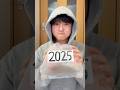 去年…2025年を振り返る #2025 #思い出 #懐かしい #鬼滅の刃 #任天堂