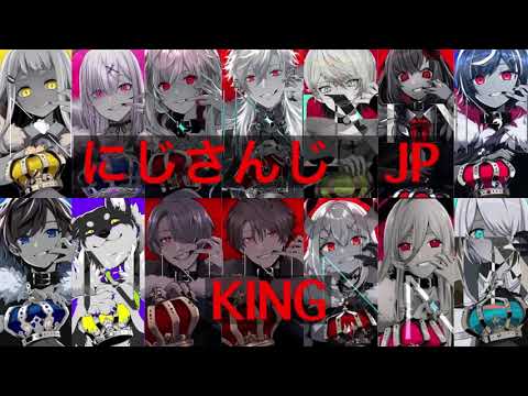 【】にじさんじKING MIXメドレー【】