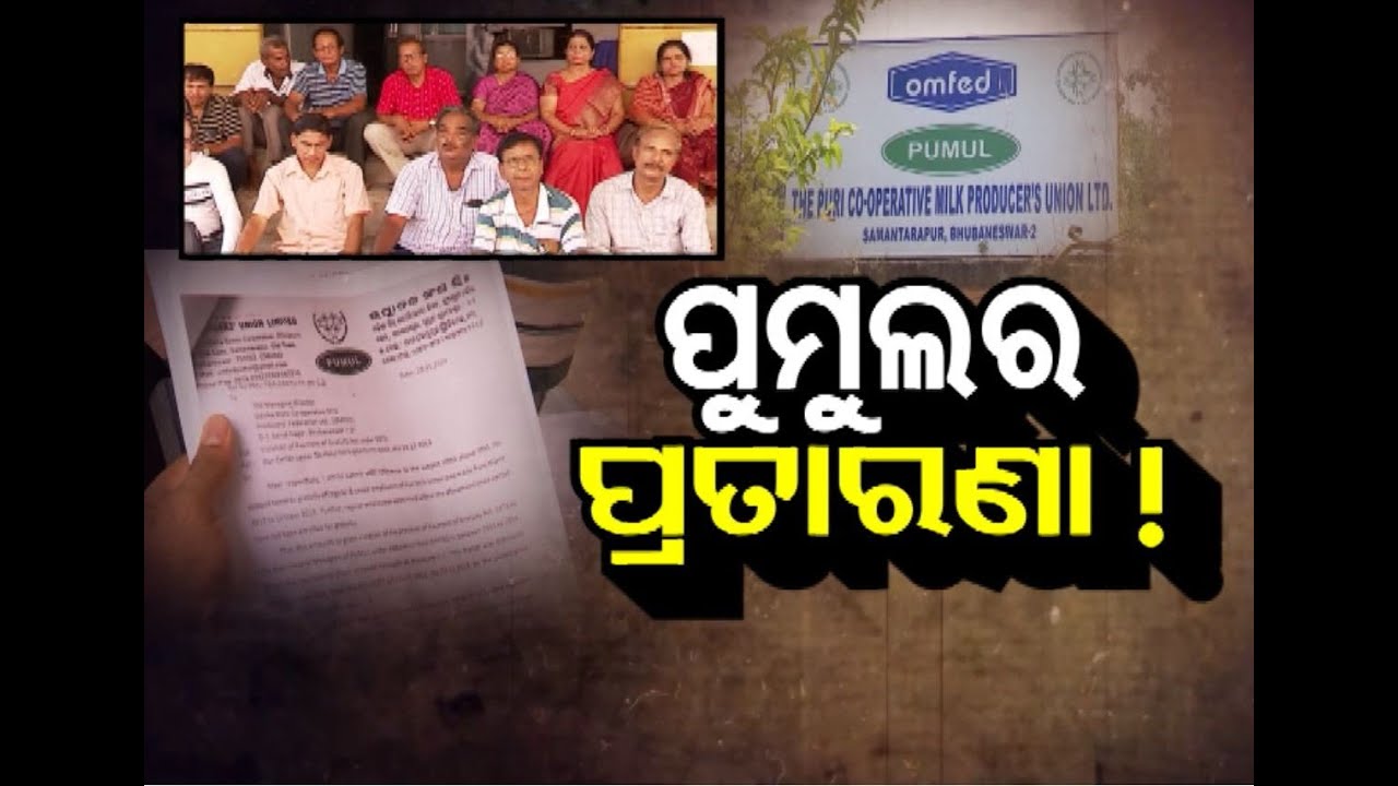 Apana eka nuhanti Ep 724 JUNE 06  2025