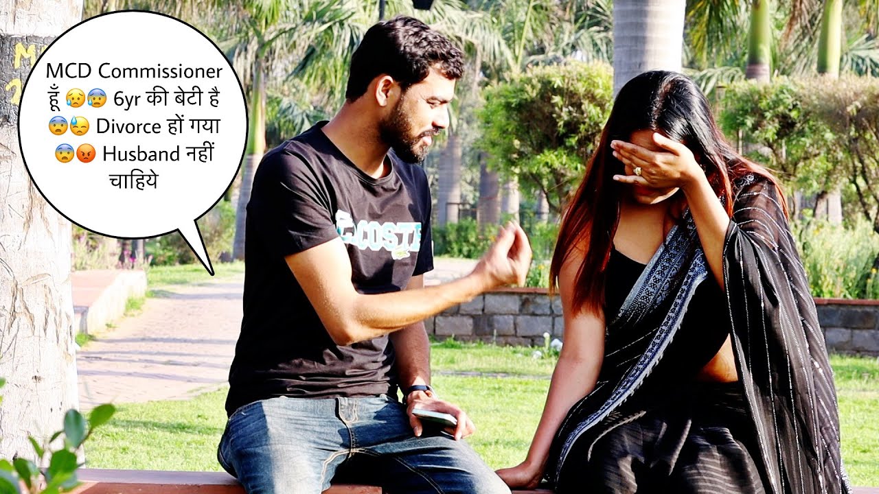 MCD Commissioner हूँ 😥😰 6yr की बेटी है 😨😓 Divorce हों गया 😨😡 Husband नहीं चाहिये