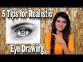 5 tips  how to draw  eyes  realistic eye drawing in hindi  eye drawing