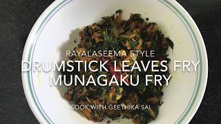 How to cook Drumstick leaves fry Recipes in English/ Munagaku Fry, Vepudu / Moringa leaf Fry English