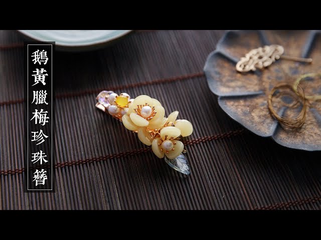 千千 新手做发簪流苏 Litetube 千千 新手做发簪流苏 Litetube