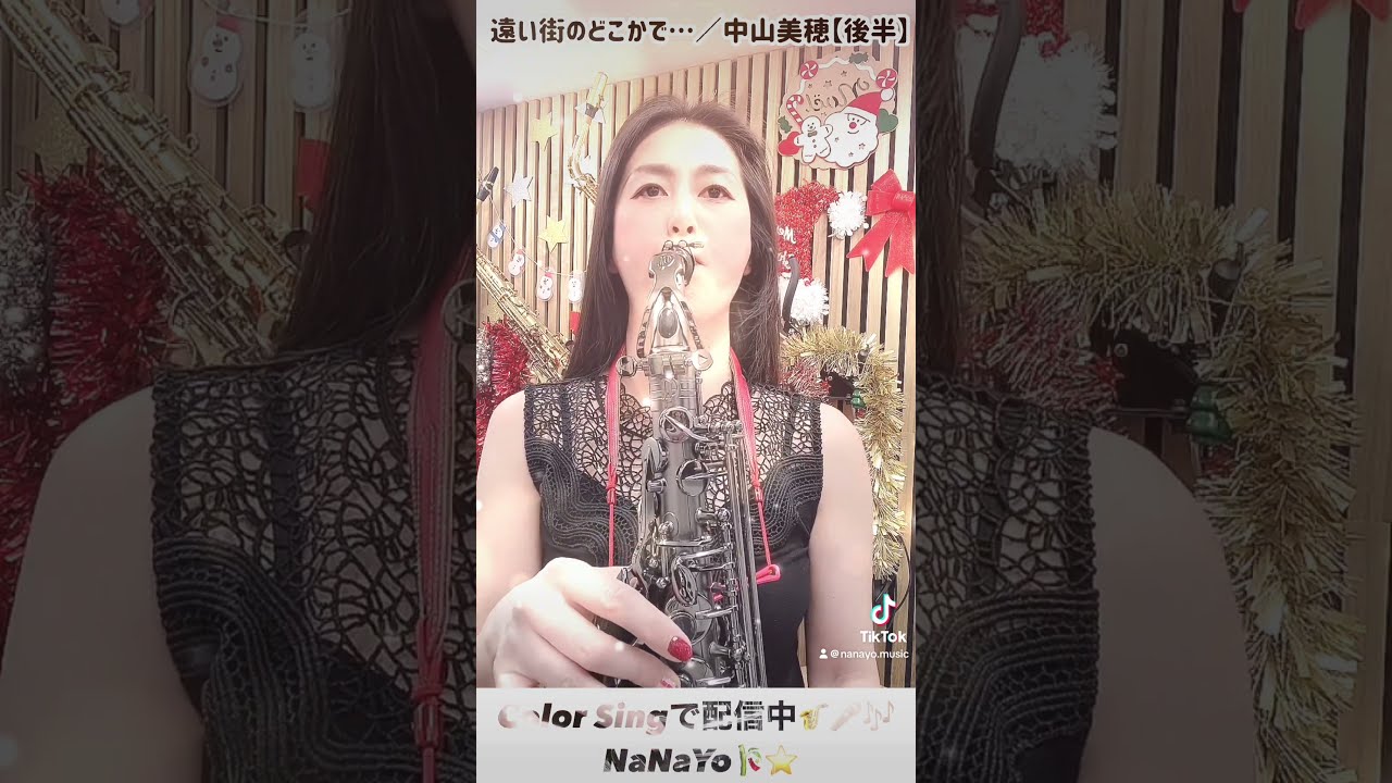 中山美穂 切り抜き 2（中山美穂 特集4誌 雑誌切り抜き たらしこむ）