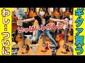 ギター初心者におすすめなアコギたち★【ギター買いました】