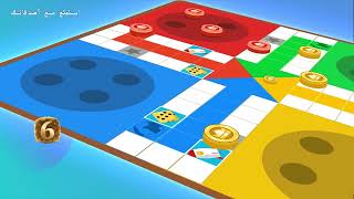 Yalla Ludo - Ludo&Domino Download now play store screenshot 3