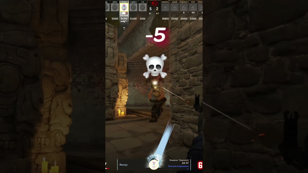 Долгожданный эйс от Renzyy