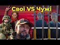 Свої VS Чужі. Все про справу Шеремета та "кагарлицьких ґвалтівників" | Без цензури