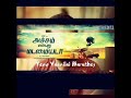 Thalli Pogathey Lyrical WhatsApp Status | Jothi Murugan | Jothi Editz Whatsapp Status Video Download Free
