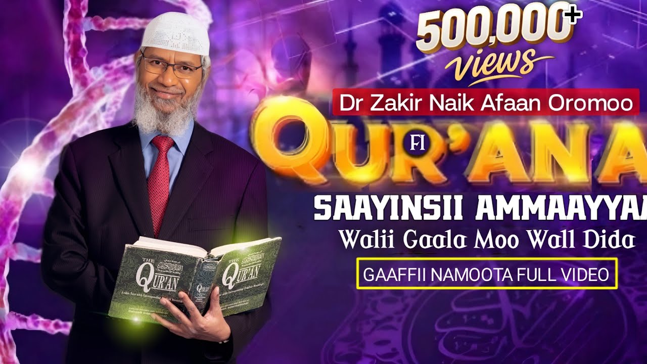 Dr Zakir Naik Afaan Oromoo || Gaaffii namoota | Qur'aanafi Saayinsii Ammayyaa Wal simu moo wal Didda