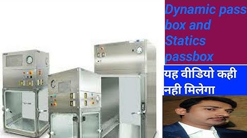 What is Dynamic pass box and Statics passbox in pharmaceutical industries in Hindi language