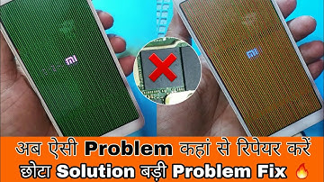 Mi Redmi Phone Display Flickering Problem Solution | अब ऐसी Problem कहां से रिपेयर करें