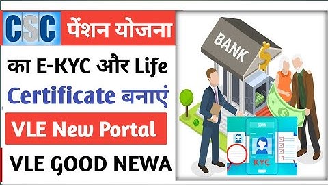 CSC पेंशन E-KYC स्टार्ट - VLE Life Certificate अप्लाई करें l CSC New Update l CSC New Service Today 
