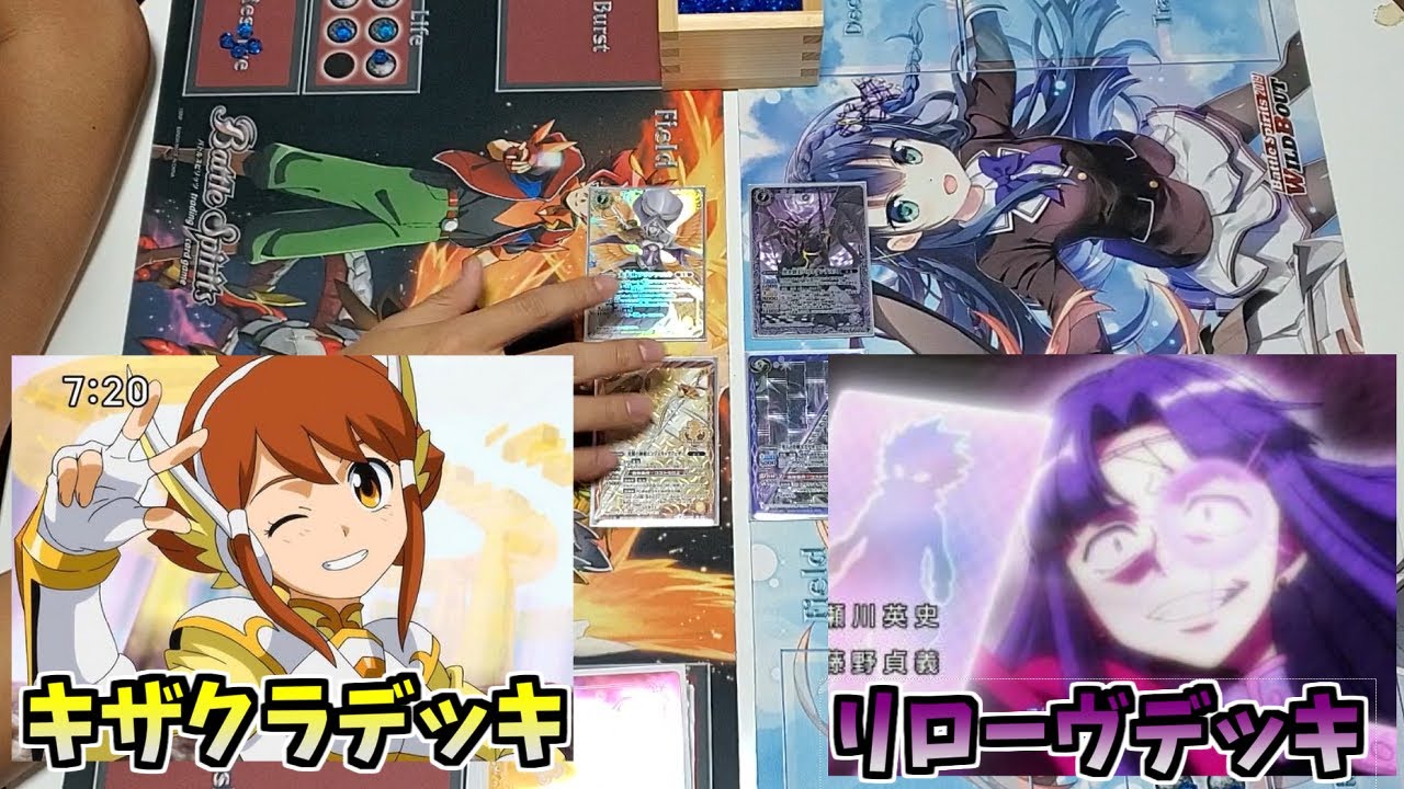 【バトスピ】ソードアイズキャラデッキ対決　大天使ララファエルＶＳ黒き骸王バルトアンデルス