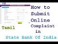 How to Submit Online Complaint in State Bank Of India (SBI) -  Tamil