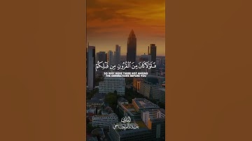 تلاوة تريح القلب #سورة_هود  #حالات_واتساب_دينية#راحة_نفسية #قران_كريم