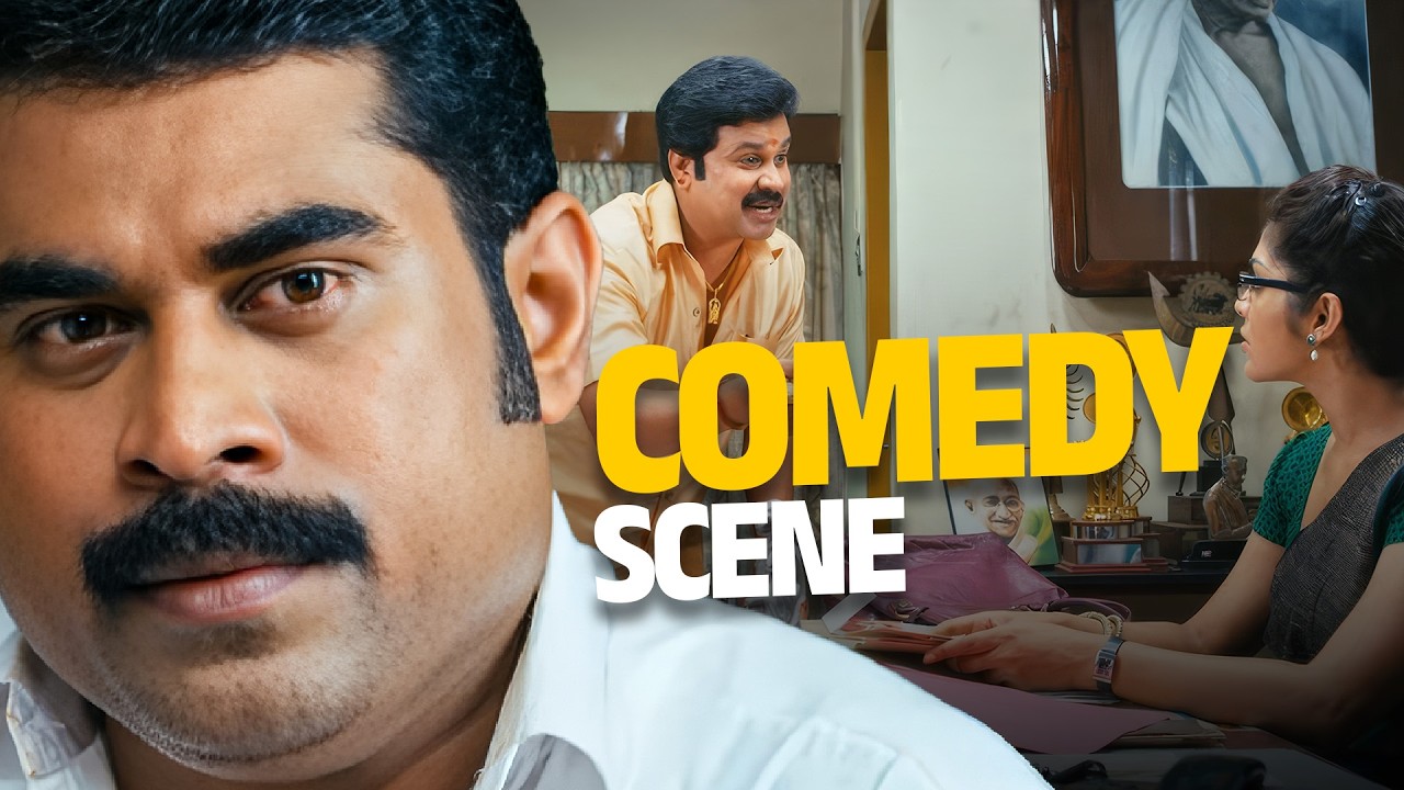 ഇത് മലയാളം അല്ല ഉർദു...😆😂  | Proprietors:  Kammath & Kammath Movie Comedy Scene | Suraj Venjaramoodu
