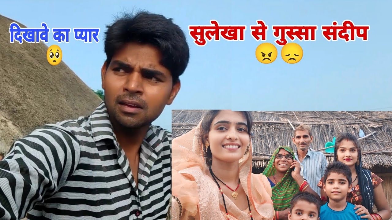 पत्नी मायके chali जाने के बाद पति 😂#sandeepsulekha #dailyvlog