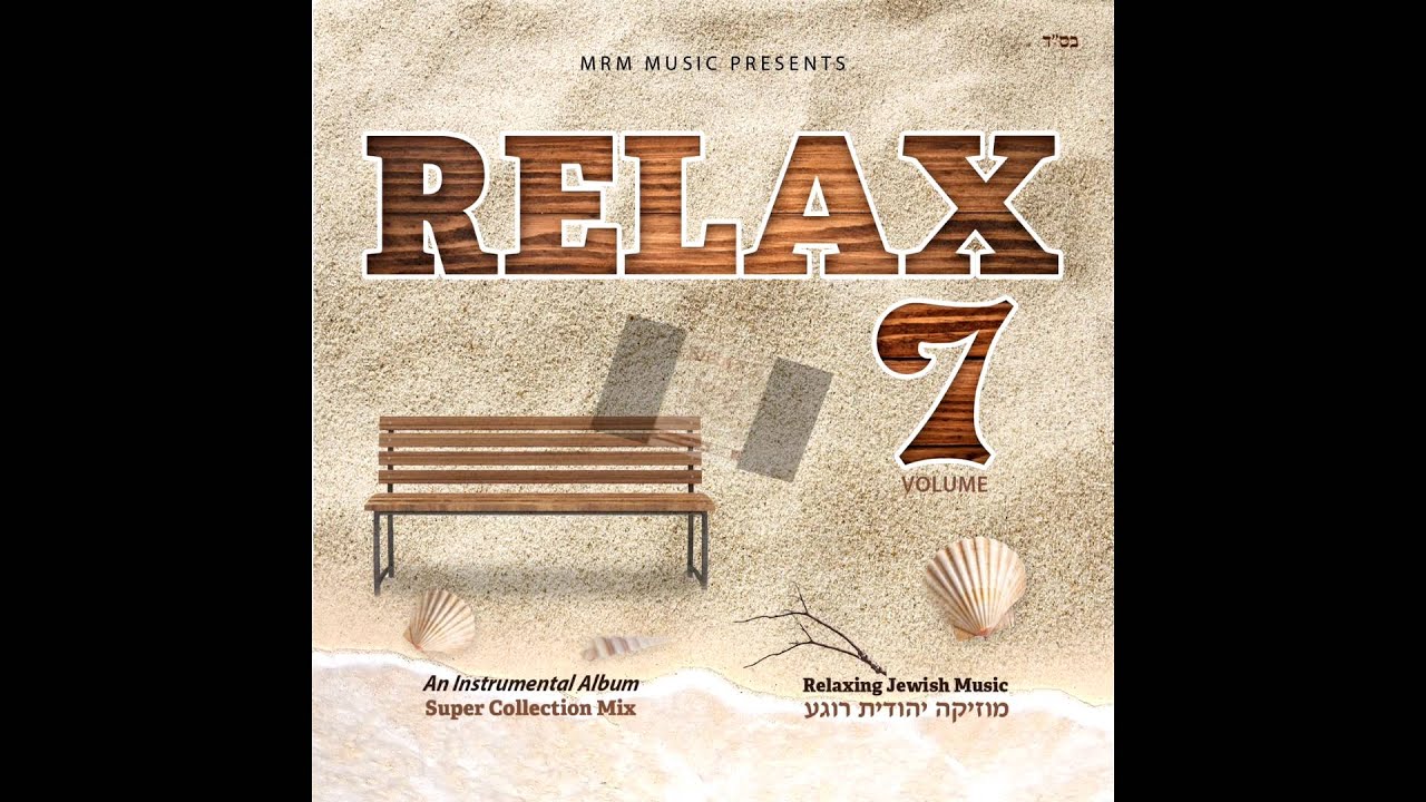 Relax 7 of the series of Super Collection Mix CD preview