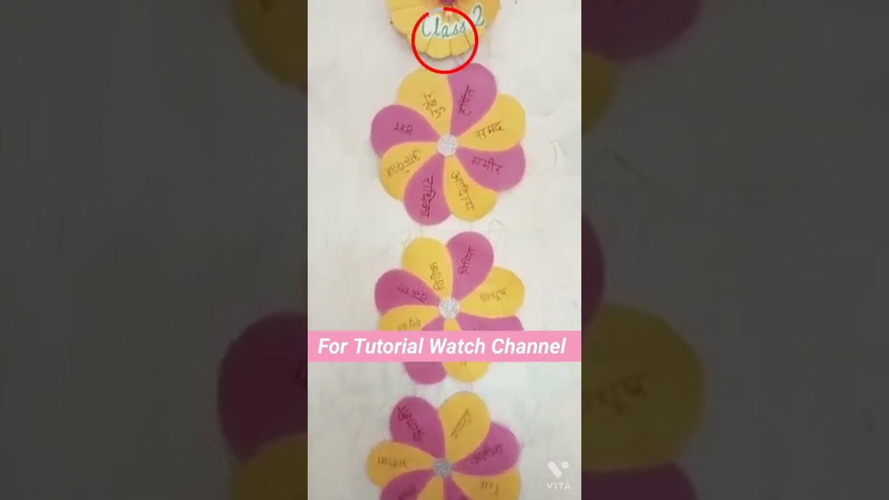 Classroom Decoration Ideas for Primary School | Decorative Students Name Craft idea for Classroom