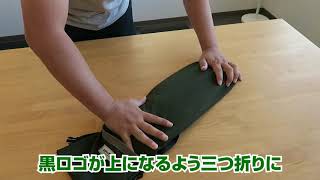 Glafitオリジナルトートバッグ　折り畳み方