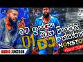 2023 new dance boot music  aluth sinhala sindu       aluth tik tok boot music