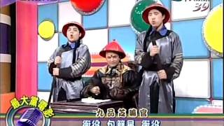 20120208全民最大黨part1