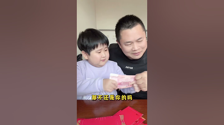 壓歲錢不好騙了! #騙壓歲錢系列 #壓歲錢 #搞笑父女倆 #紅包套路 #是時候上交壓歲錢了