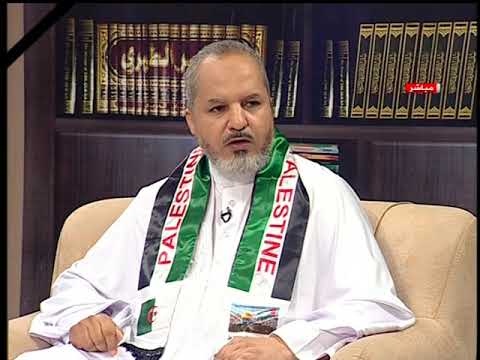 الذكر لإزالة الهموم  الدكتور محمد العربي شايشي  هلا سألوا