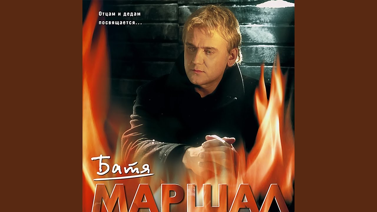 Будем жить - YouTube