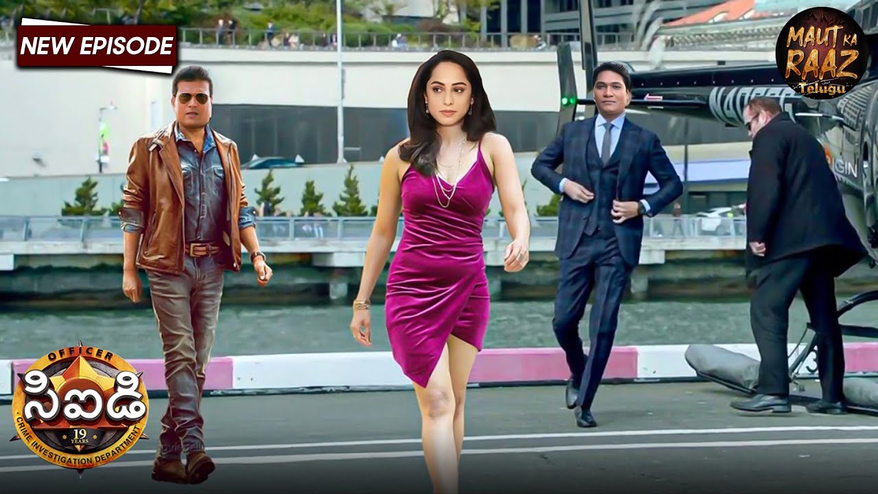 హెలికాప్టర్ నుండి CID ఎంట్రీ, అసలు మాస్టర్‌మైండ్ ఎవరు? | Love Triangle | Best Of CID | Latest EP