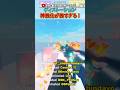 【ライバル】ディストーションのコンボがつおい #ロブロックス #roblox #ライバル #ライバルズ #rivals #ゆっくり実況
