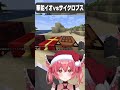 【#minecraft 】サイクロプス強すぎる【華鉈イオ/StellArt.】#shorts #新人vtuber #vtuber #マイクラ #バズれ