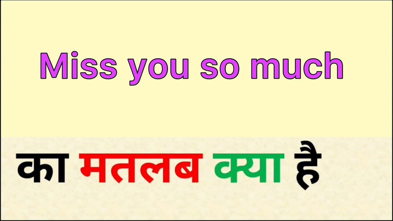 Top 999+ miss u so much images – Amazing Collection miss u so much images Full 4K