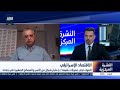 "المواطن العربي الصغير قبل الكبير يدفع ثمن الجريمة والحرب"