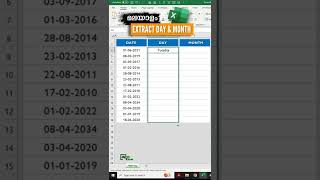 Extract day or month from date | Excel Malayalam |