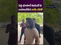 పెద్ది భూపాల్ ఈవెంట్ కు బయలుదేరిన రామ్ చరణ్..#ramcharan #peddi #prime9entertainment