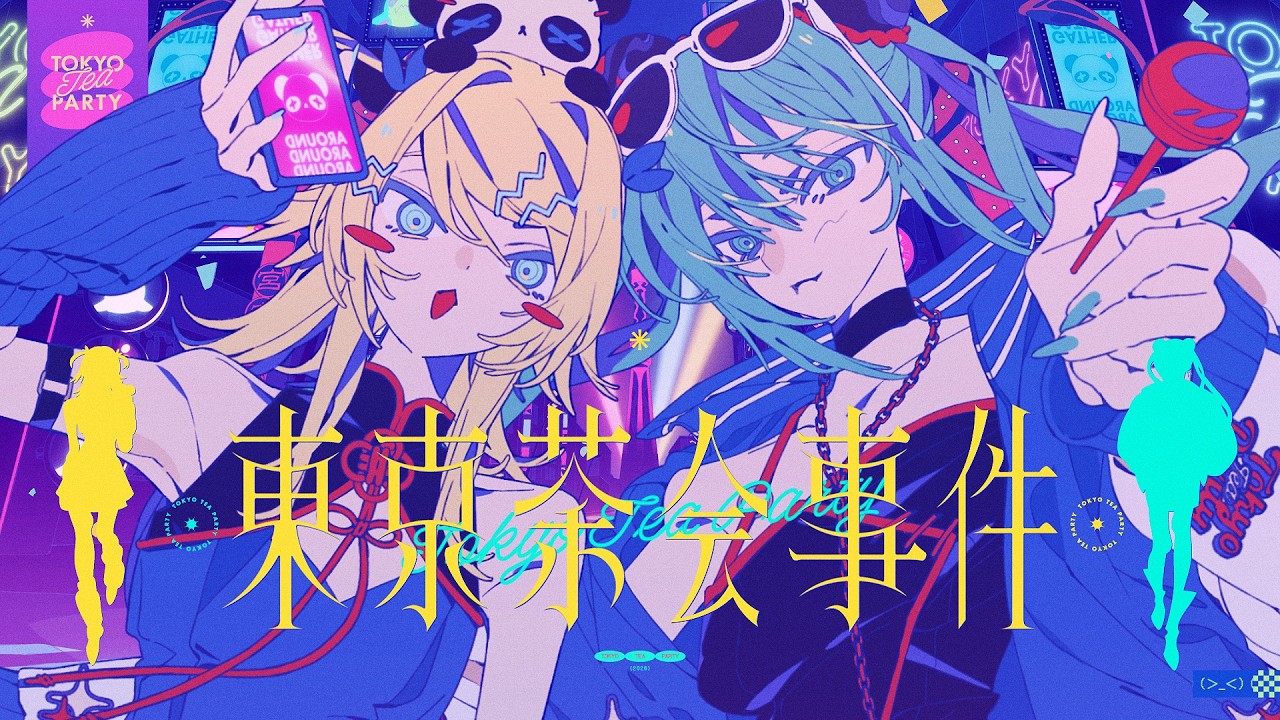 Brain Fluid Explosion Girl（脳漿炸裂ガール）feat.Hatsune Miku