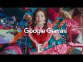 Google Gemini | 着回しコーデ 篇