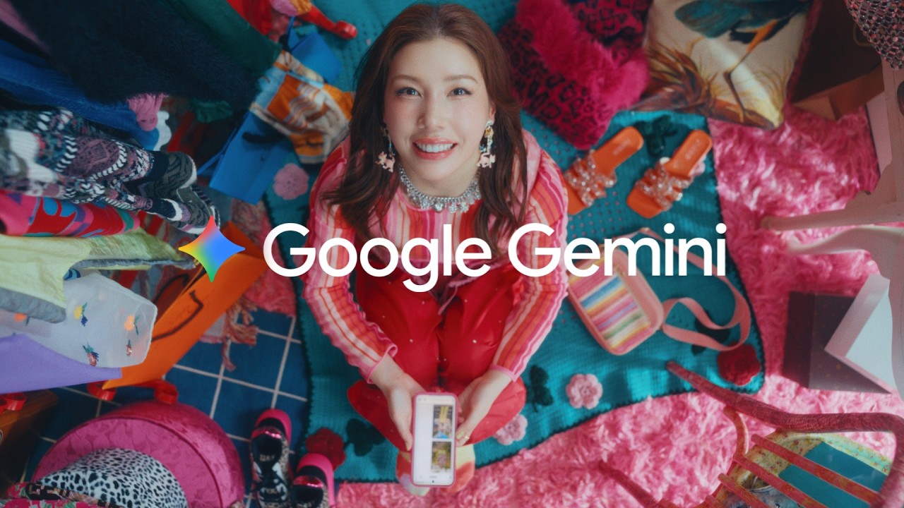 Google Gemini | 着回しコーデ 篇