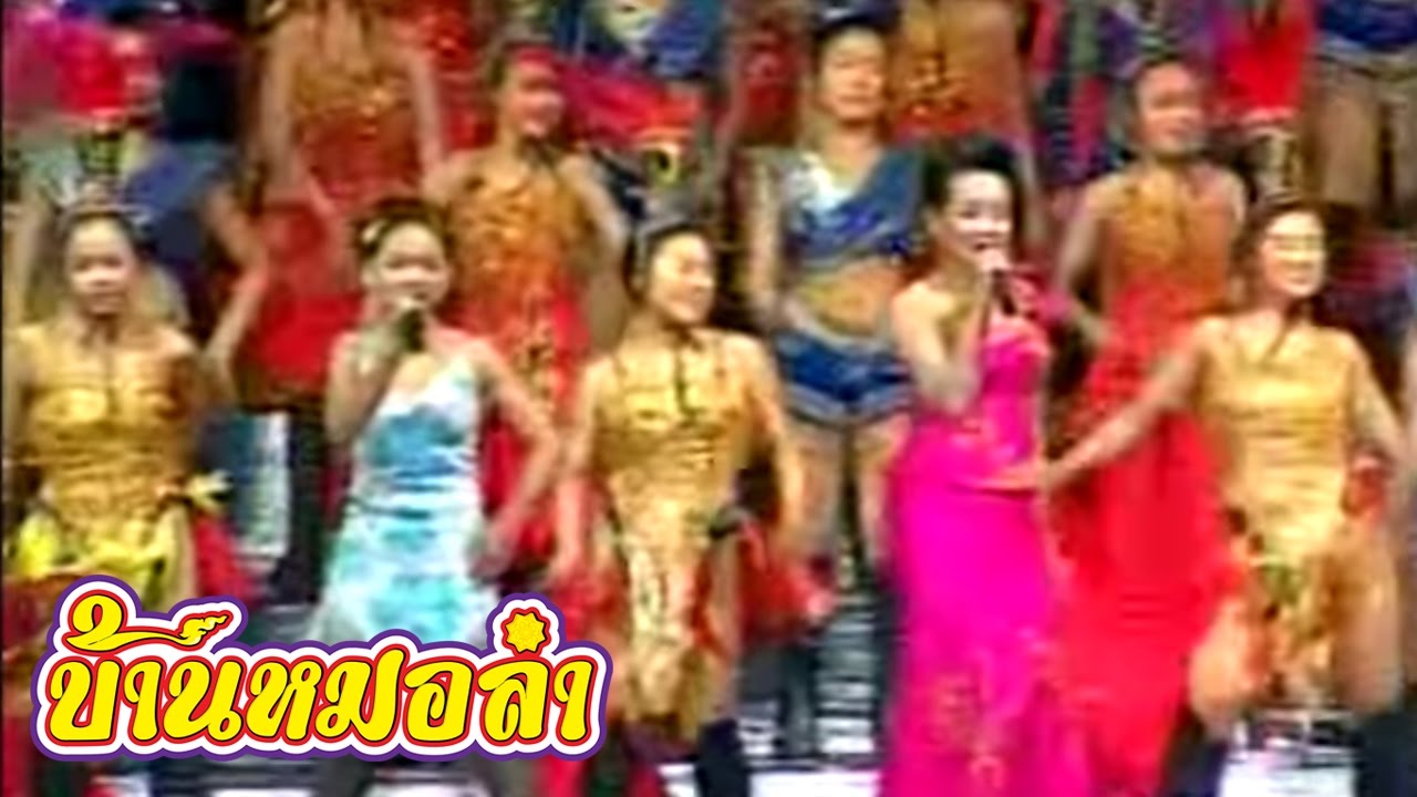 แสดงสด บ้าไก่ตี - นกน้อย อุไรพร , น้องแกละ สุพิศตรา