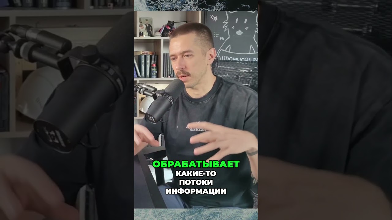 Понимание социотехнических систем: Влияние технологий на жизнь 