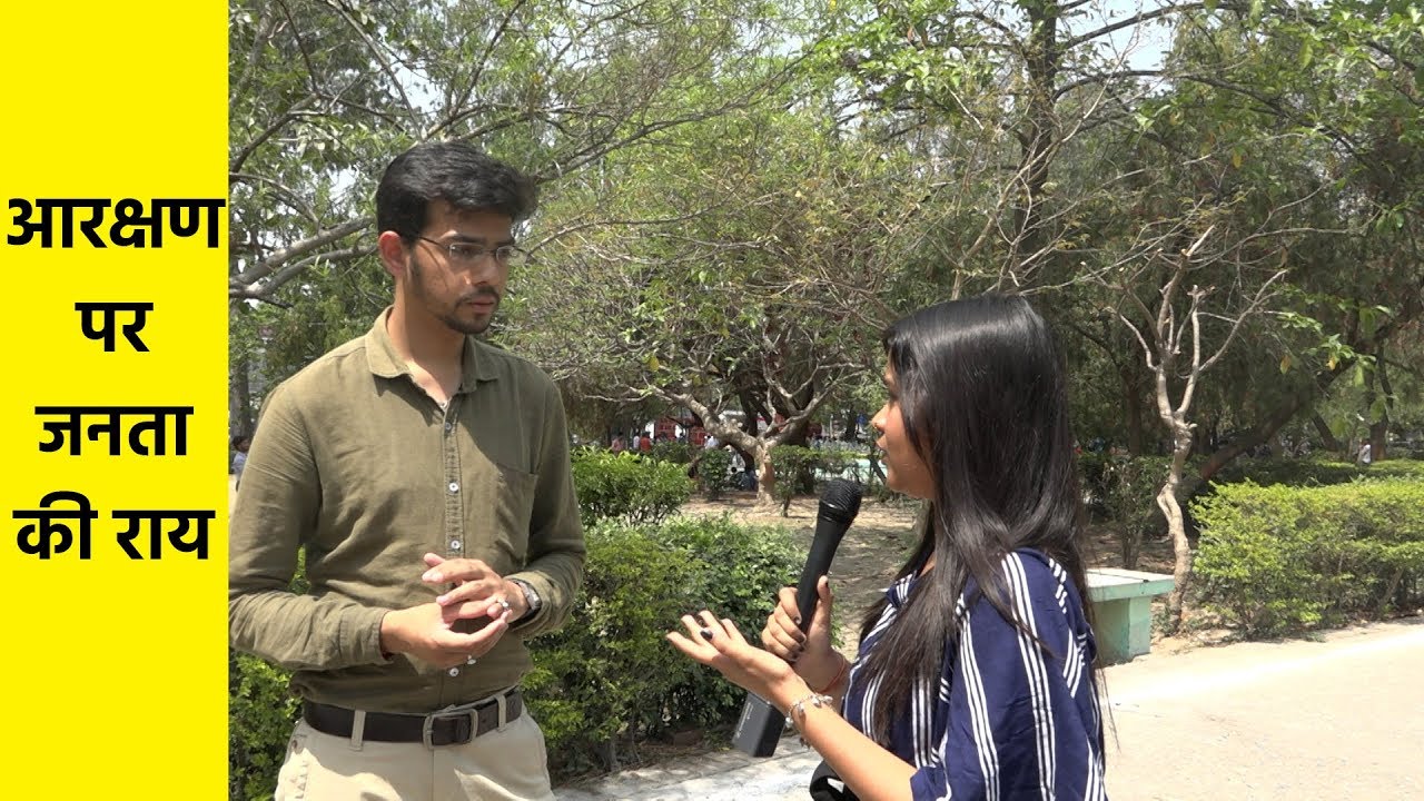 Public opinion on Job Reservation