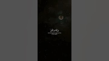 اسلام صبحي | وَاصْبِرْ فَإِنَّ اللَّهَ لَا يُضِيعُ أَجْرَ الْمُحْسِنِينَ | تلاوة هادئة
