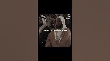 #القرآن_الكريم #تلاوة_مميزة #تلاوات_خاشعة #قرآن_كريم #راحة_نفسية #يارب