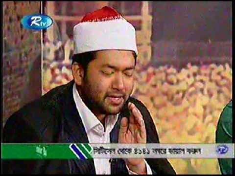 sheikh ahmad bin yusuf al azhari reciting in RTV